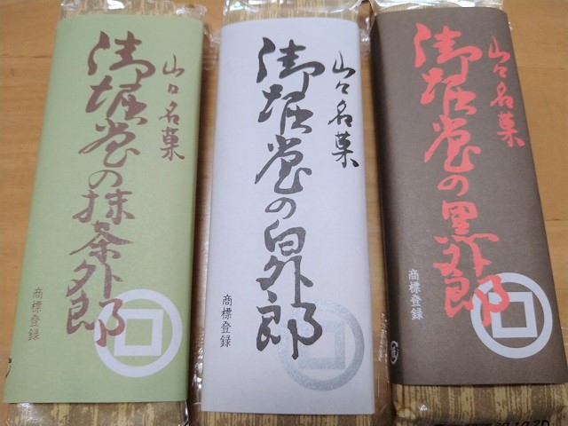 御堀堂の外郎【山口のういろう】賞味期限や取扱店、通販は？歴史ある山口銘菓を紹介 ｜ 山口いいとこ発見！